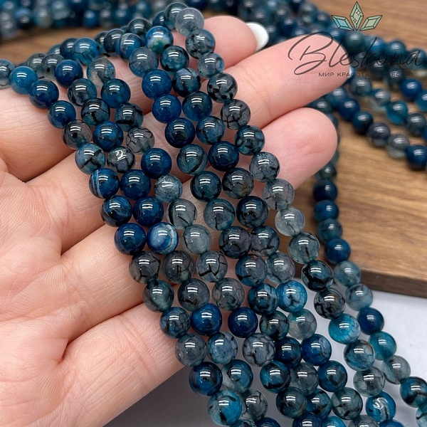 Агат синий Вены Дракона 6 мм 