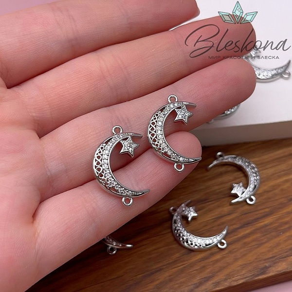 21,4*13,3 мм Цвет серебро, Коннектор Полумесяц с цирконами