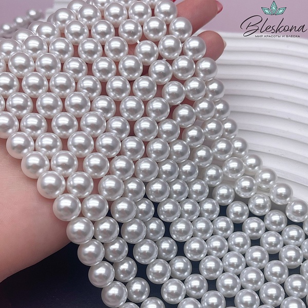 Жемчуг Майорка белая 10 мм