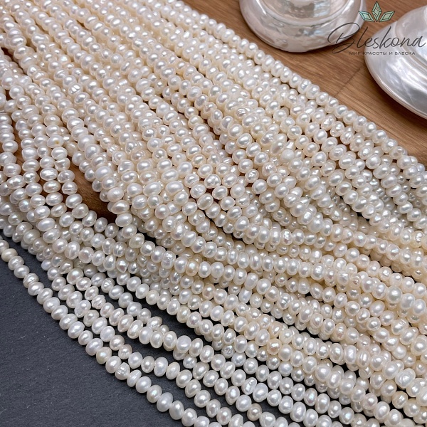 Жемчуг натуральный белый 4,5-5 мм 