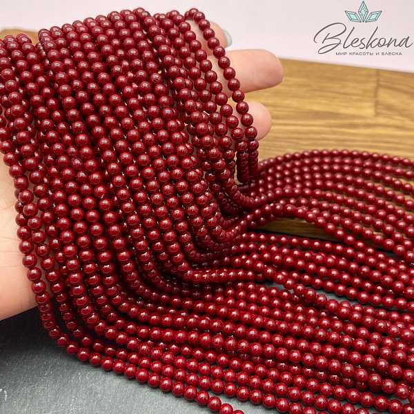 Жемчуг Майорка, цвет бордо 4 мм 