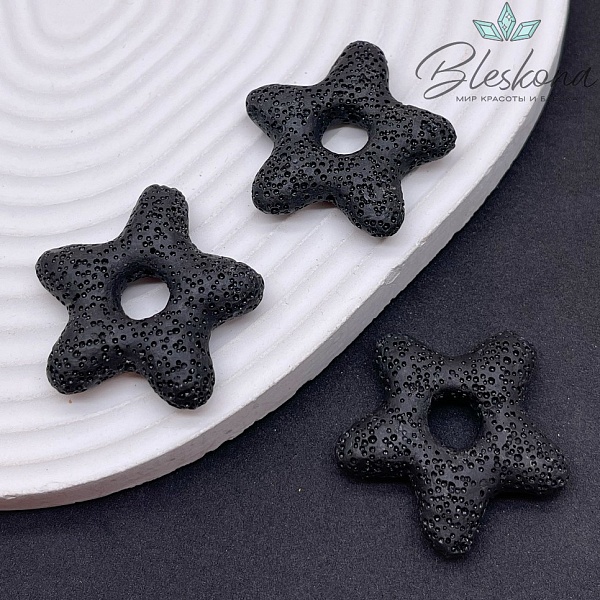 Лава Вулканическая подвеска звезда черная 34 мм
