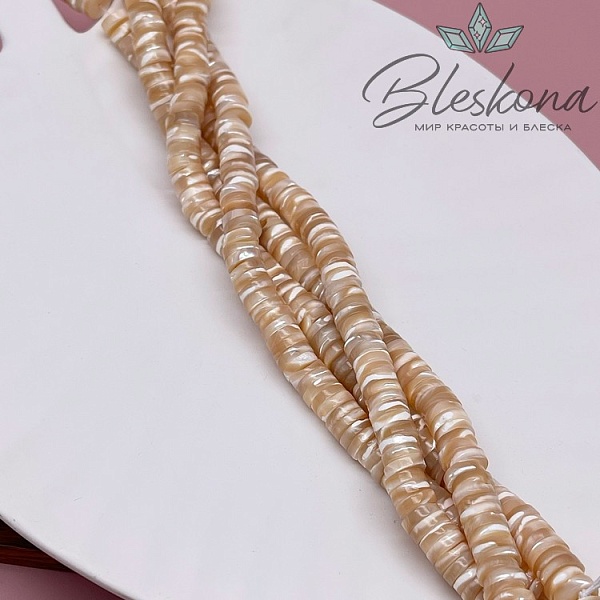 Перламутр карамельный диски  8*3 мм