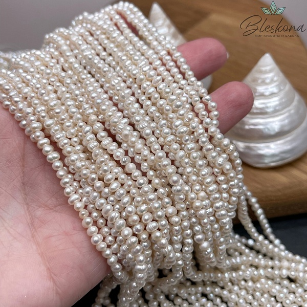 Жемчуг шар белый 3,5-4 мм 