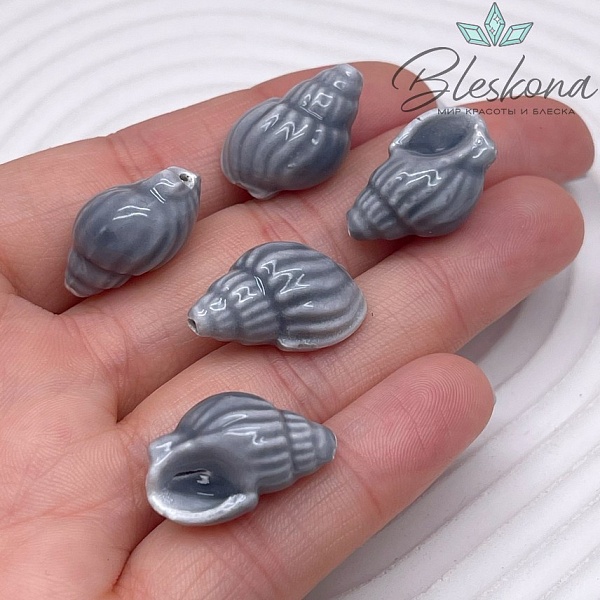 13*21 мм Керамика Бусина ракушка серая