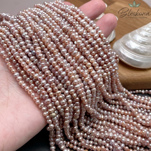 Жемчуг натуральный фиолетовый 4,5-5 мм 