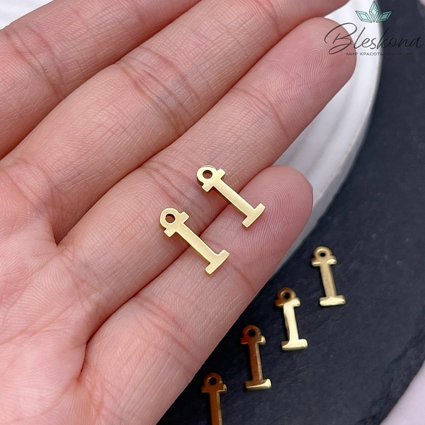 12 мм Цвет золото, Буква I основа сталь 