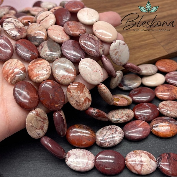 Яшма Норина (Австралийская) овал 20*15 мм