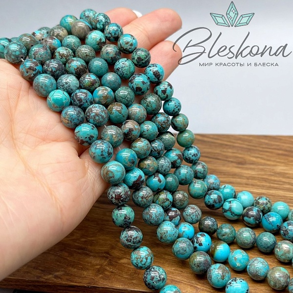Бирюза 8-8,5 мм №4