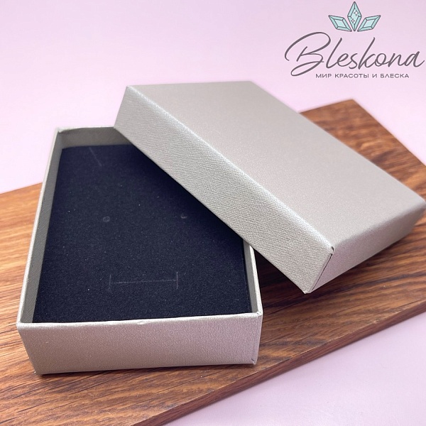 Коробка Серая фактурная черная подложка 9*7*3 см