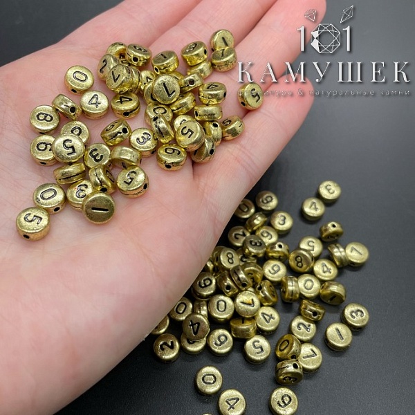 7,3 мм, Цвет золото черные цифры, уп.50гр