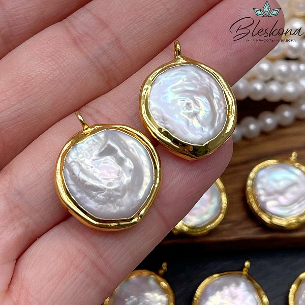 19 мм Цвет золото, Подвеска  Жемчуг круг фриформ