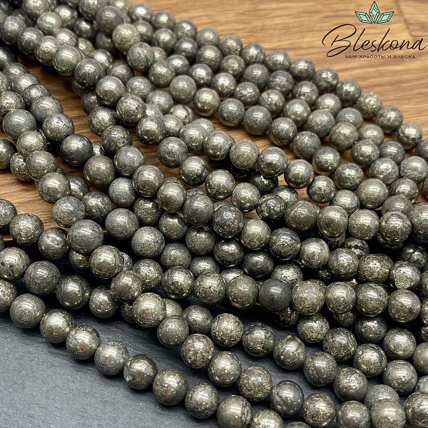 Пирит №1 8,5 мм 