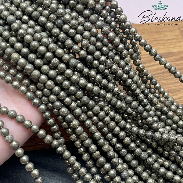 Пирит №1 4,5 мм 