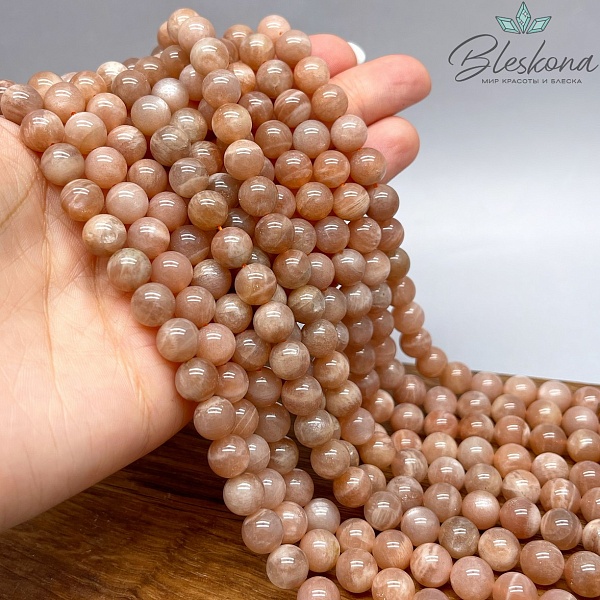 Солнечный камень №4 8,5 мм