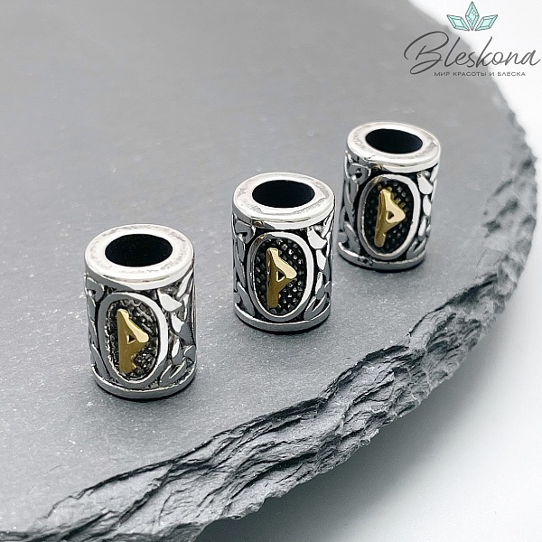 Руна Турисаз - руна критических ситуаций №1, цвет золото 10*13 мм