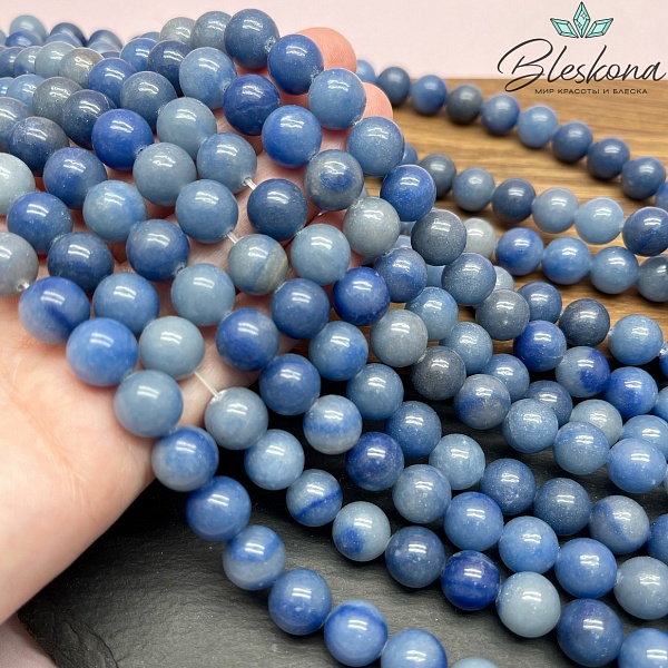 Авантюрин синий 10 мм 