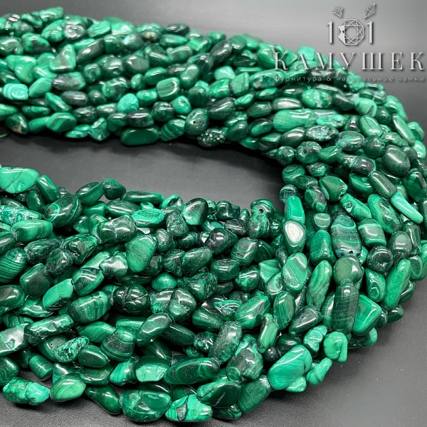 Малахит галтовка 6-8мм