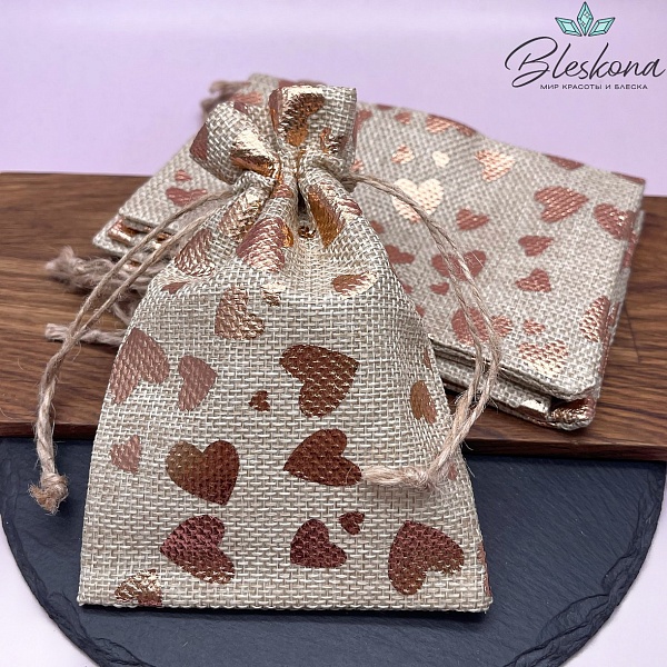 Мешочки льняные Сердца 14*10см 5шт