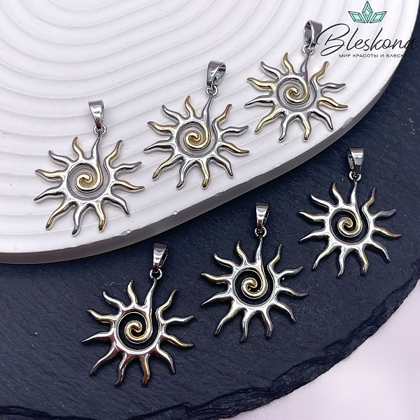 29,5*27,5 мм Цвет биколор, Подвеска солнце гладкое завиток 