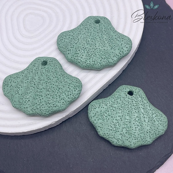 Лава Вулканическая Подвеска ракушка зеленая 45*58 мм