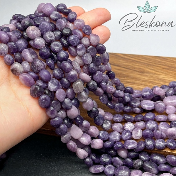 Лепидолит галтовка №1 8-9мм