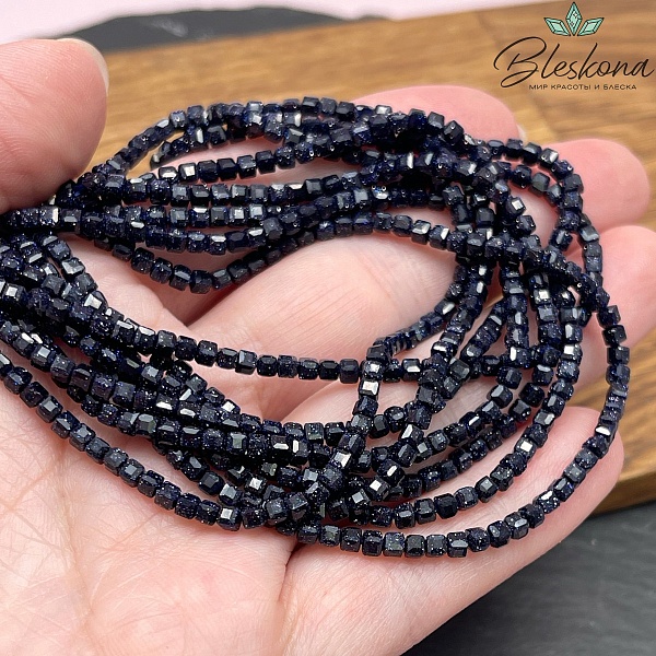 Авантюрин синий куб имитация 2*2 мм