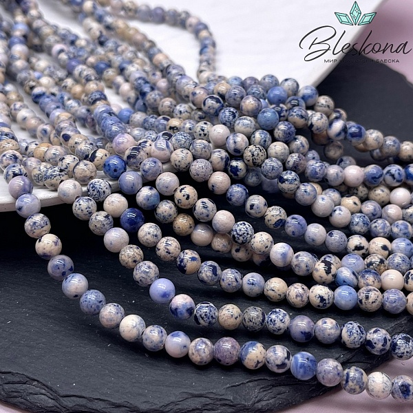 Кальцит сине-фиолетовый тонированный 6,5 мм