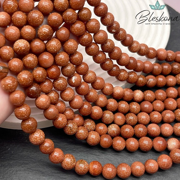 Авантюрин коричневый имитация 8мм 