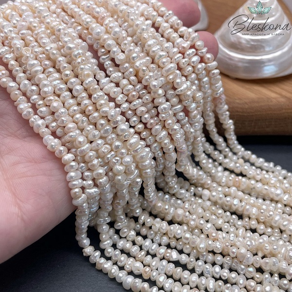 Жемчуг кукуруза белый №3 4,5-5 мм 