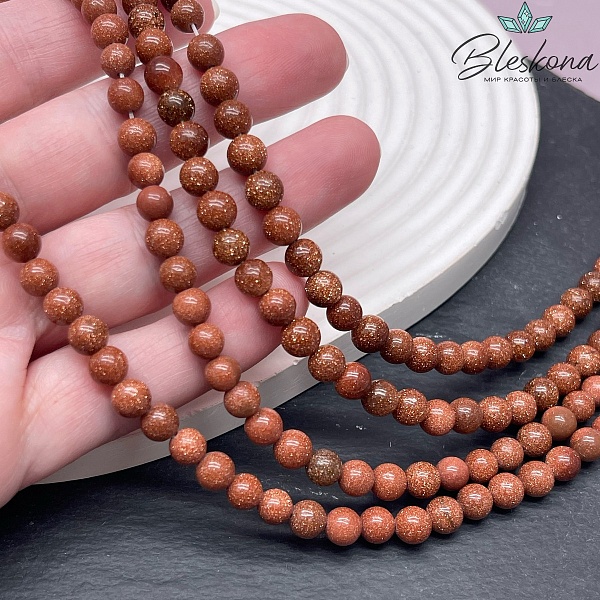 Авантюрин коричневый имитация 6 мм 