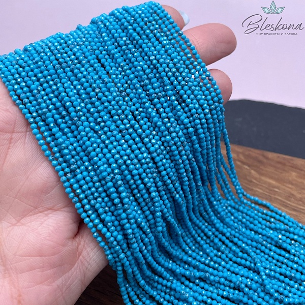 2 мм Магнезит (Говлит) синий тонированный алмазная огранка