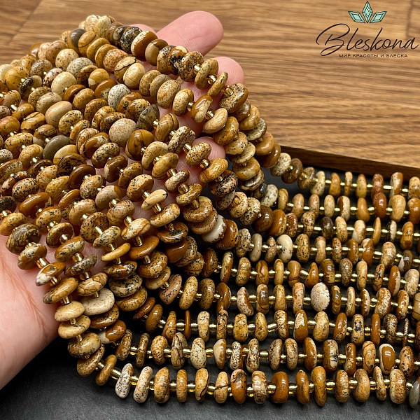 Яшма Песочная сколы шлифованные (2-4)*(6-10) мм