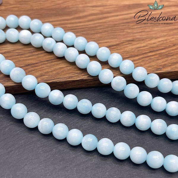 Арагонит 8 мм