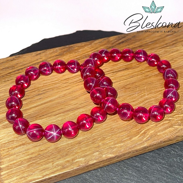 Рубин Star синтетический (имитация) сет 10 мм