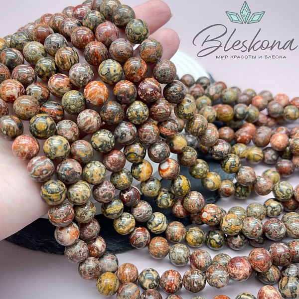 Яшма леопардовая 10,5 мм