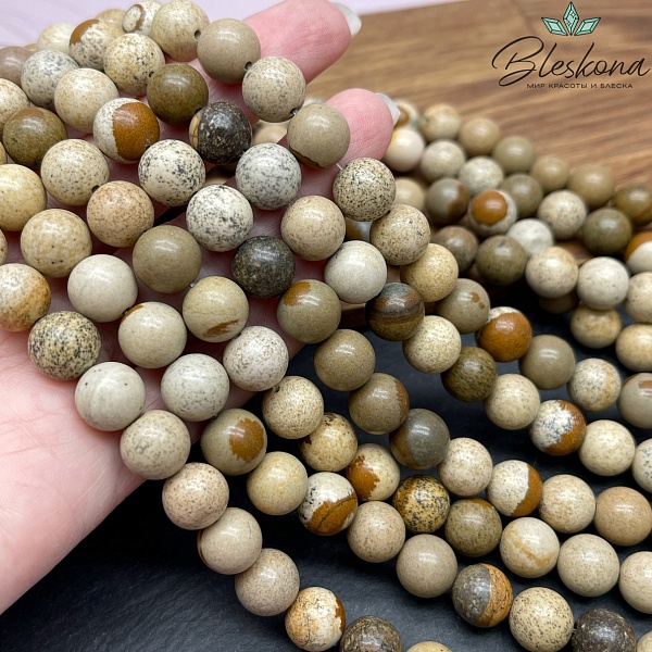 Яшма Песочная 10,5 мм №1 AB 