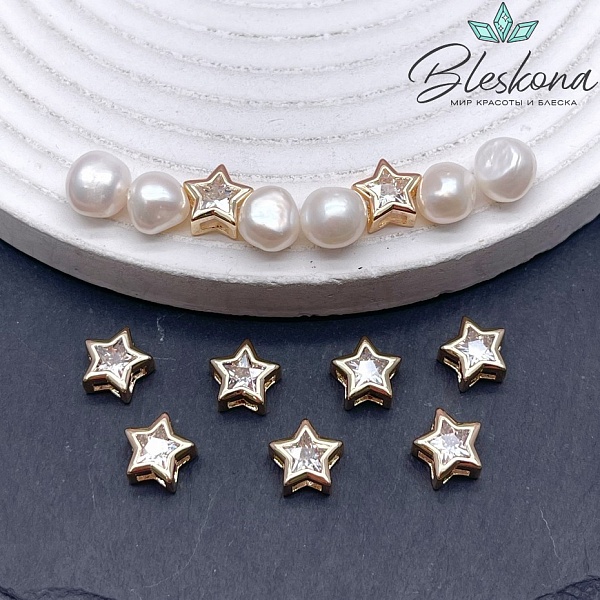 9 мм Цвет золото, Бусина звезда циркон