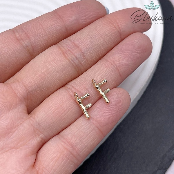 12 мм Цвет золото, Буквы веточки F 