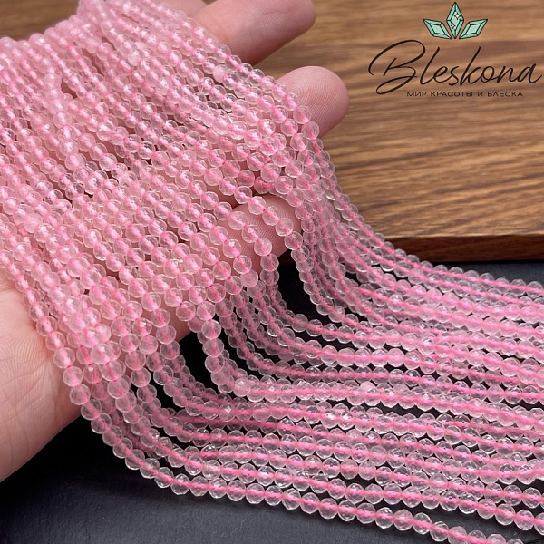 3,5 мм Розовый кварц микроогранка