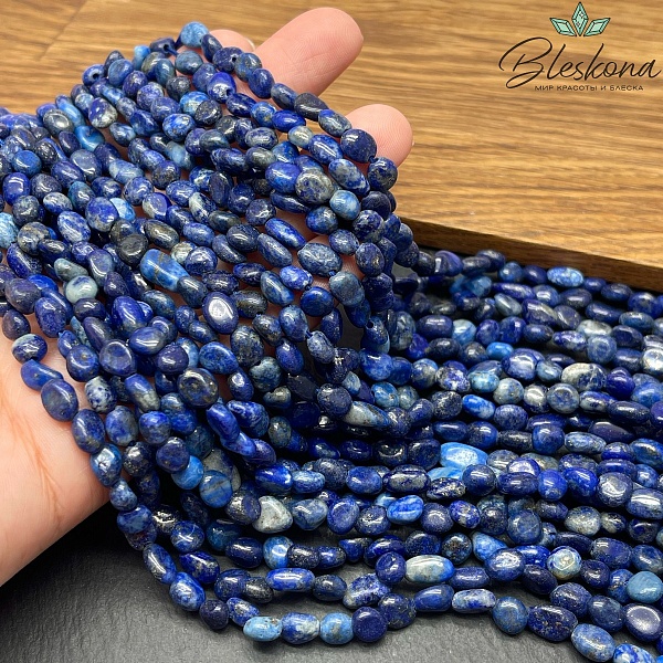 Лазурит галтовка 6-7 мм 