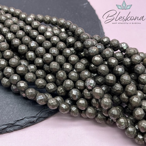 Пирит огранка 8 мм 